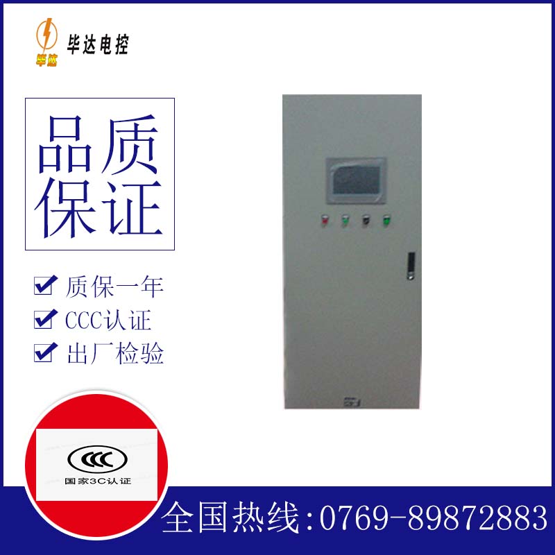阿拉善左变频控制箱